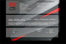 ао композит королев история. Смотреть фото ао композит королев история. Смотреть картинку ао композит королев история. Картинка про ао композит королев история. Фото ао композит королев история