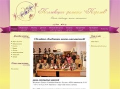 ��������� ������� �������